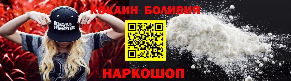 КОКАИН Columbia Гусиноозёрск