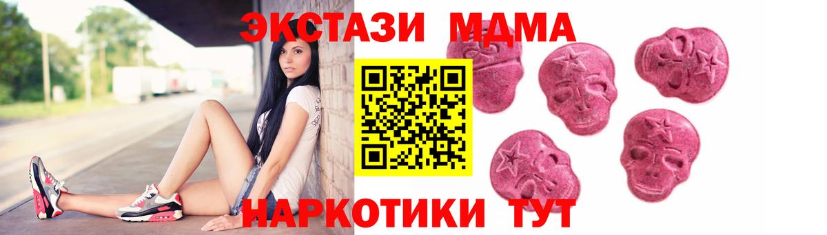 ЭКСТАЗИ Philipp Plein Гусиноозёрск