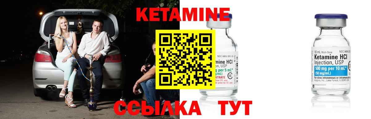 Гусиноозёрск  сайты даркнета как зайти  Вход с VPN  мега маркетплейс  Кетамин ketamine  Кетамин ketamine 