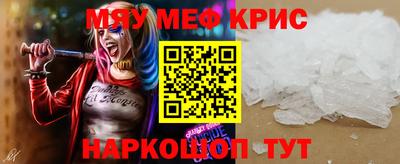 мефедрон Балахна