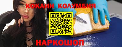 мефедрон Балахна