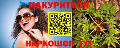 мефедрон Балахна