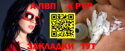 твердый Балаково