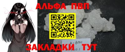 твердый Балаково