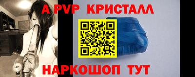 твердый Балаково