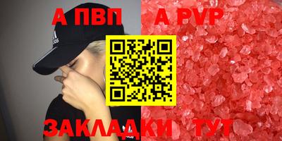 твердый Балаково
