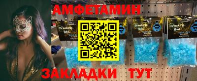 твердый Балаково