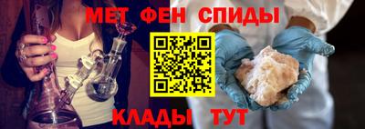 мефедрон Балахна