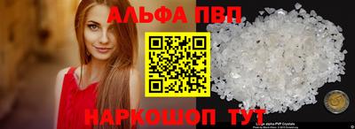 кокаин VHQ Балашиха