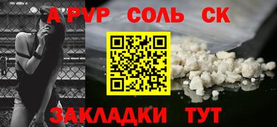 твердый Балаково