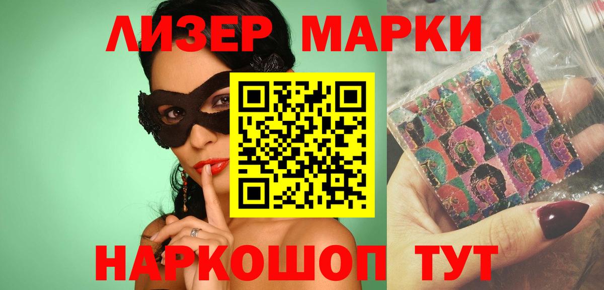 OMG маркетплейс  LSD-25 экстази ecstasy  Лсд 25 экстази ecstasy  Вход с VPN  Гусиноозёрск 