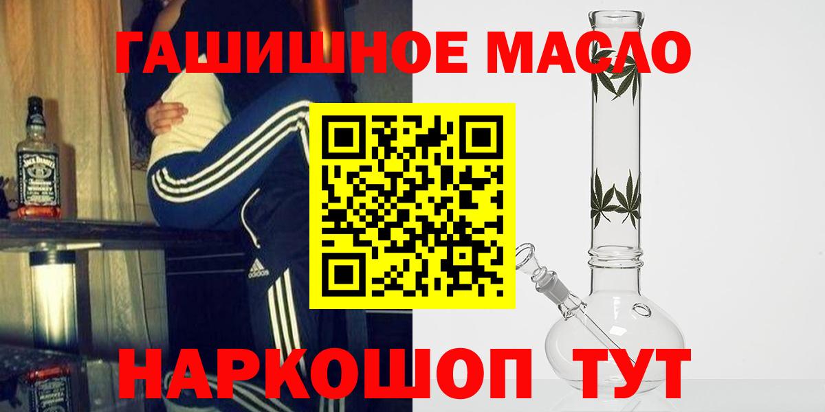 Гусиноозёрск  ТГК вейп  Вход с VPN 